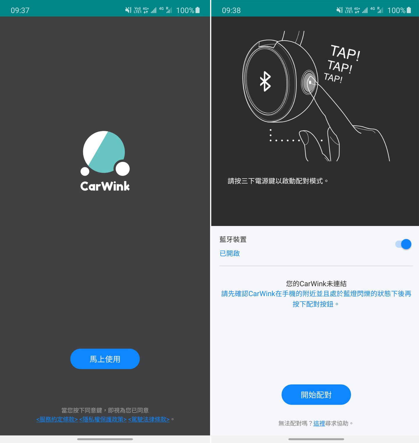 CarWink 駕駛小夥球開箱動手玩：多樣化表情符號搭配聲控操作，輕鬆搭起與後車溝通的橋樑！