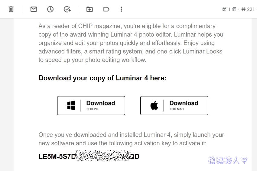限時免費下載 Luminar 4，輕鬆讓你當修圖達人 | LINE購物