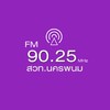 สวท.นครพนม​ แฟนคลับ