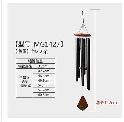 風鈴 歐式實木高級音樂風鈴掛飾門飾 日式戶外6金屬管臥室陽臺掛件禮物 星河光年DF