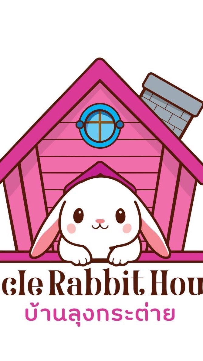บ้านลุงกระต่าย / uncle rabbit