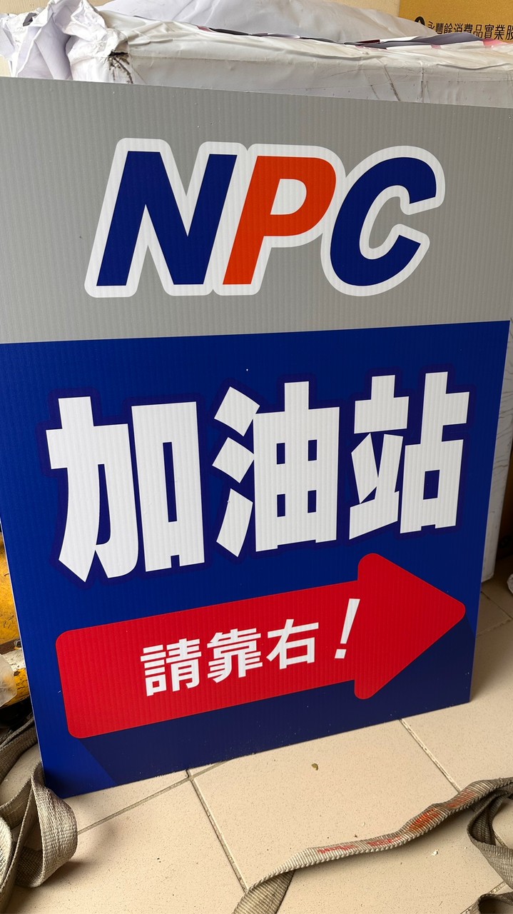 全國茄苳交流道站～