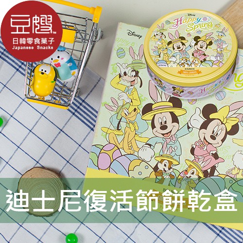 【北日本】日本禮盒 北日本 迪士尼復活節系列餅乾禮盒
