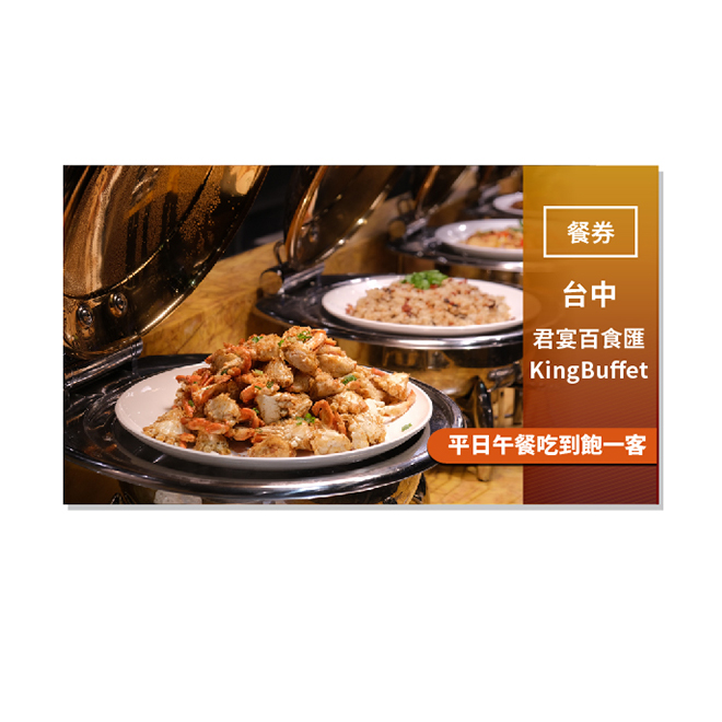 LINE酷券點數加碼回饋，限LINE Pay會員且同意行銷資源政策才符合回饋資格。 回饋點數將扣除交易折抵的LINE POINTS後，以LINE Pay實際支付金額計算。各信用卡優惠則依照各銀行公告為