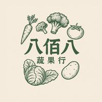 八佰八蔬果行&一袋入魂時蔬包