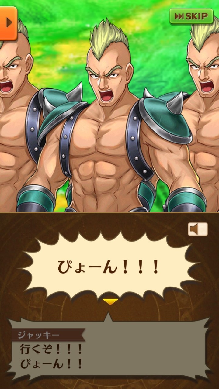 OpenChat ぴょーん！