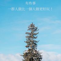 👋全台缺工 缺人正兼職臨時就業找人👋