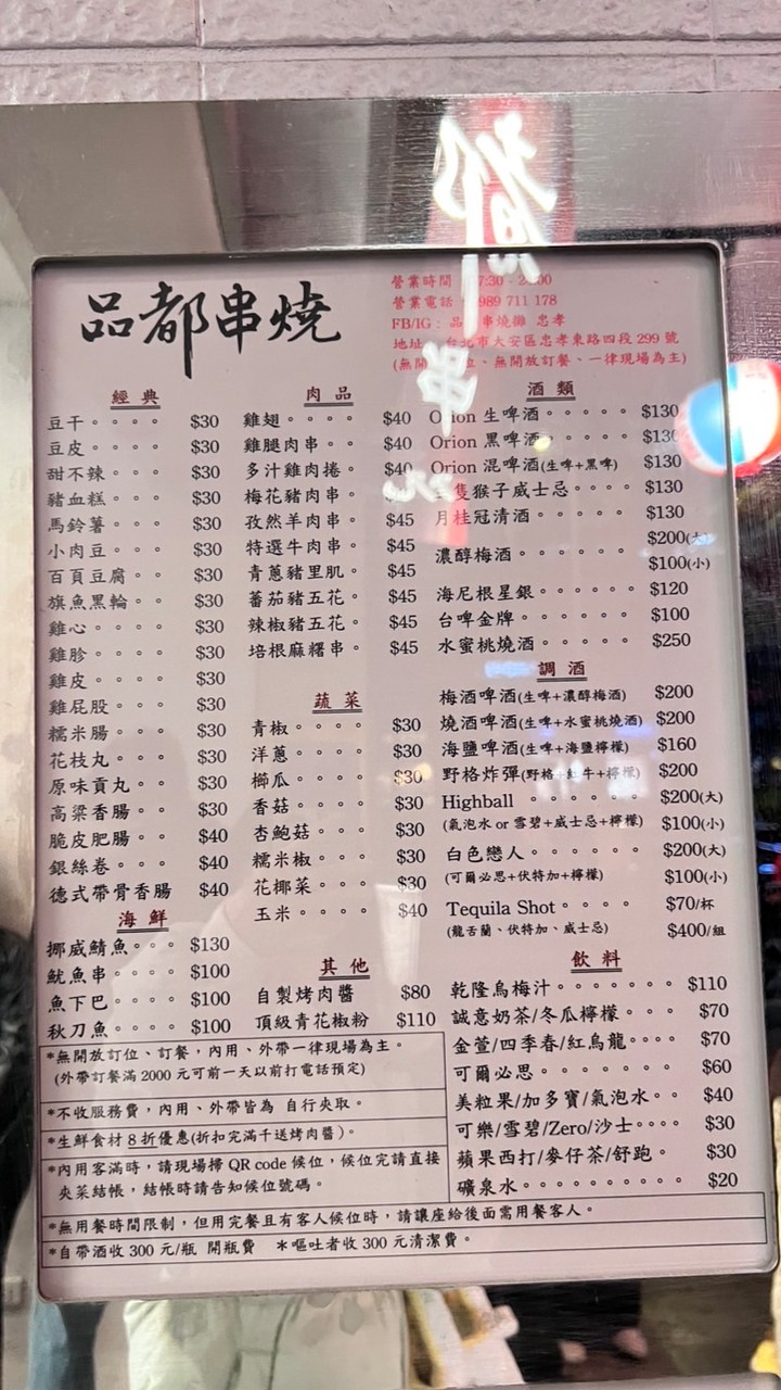 台美股票分析中心📈/區塊鏈💰/飆股高薪群
