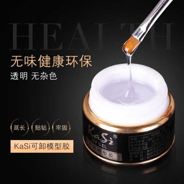 【限時下殺89折】可卸模型延長凝膠指甲油光療凝膠透明加固粘鑽飾品凝膠貼紙美甲工具