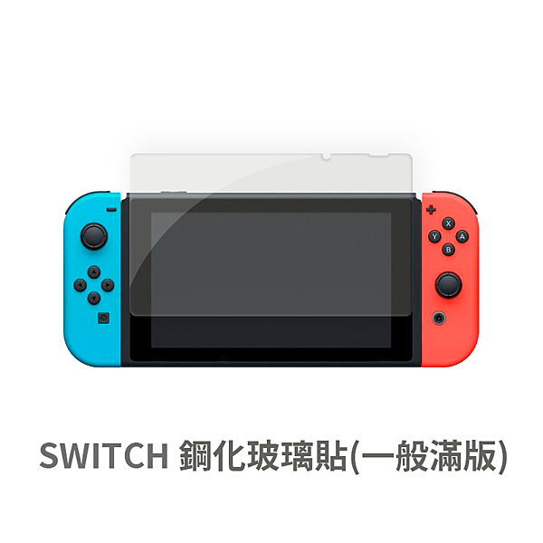 ✔結帳再打85折 ✔立即出貨 ✔防指紋 防刮 疏油疏水 ✔遊戲專用保護貼 ✔多款手機型號可選購