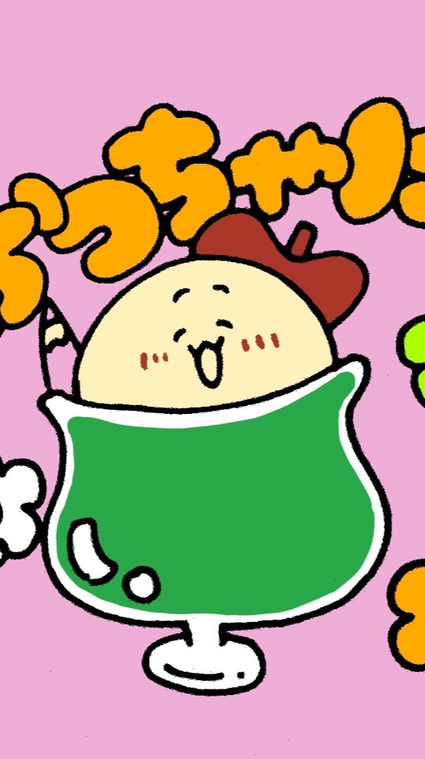 あいちゃにくらぶ