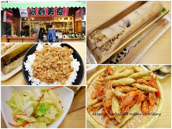 【烏來一日遊】#烏來老街 #必買伴手禮 #景麗特產行 #小米麻糬 #溫泉 #烏來台車 #瀑布 #烏來美食 #烏來景點 (56).jpg