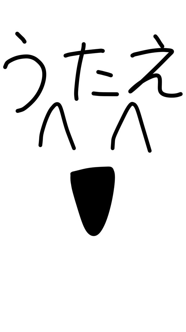 百歌繚乱