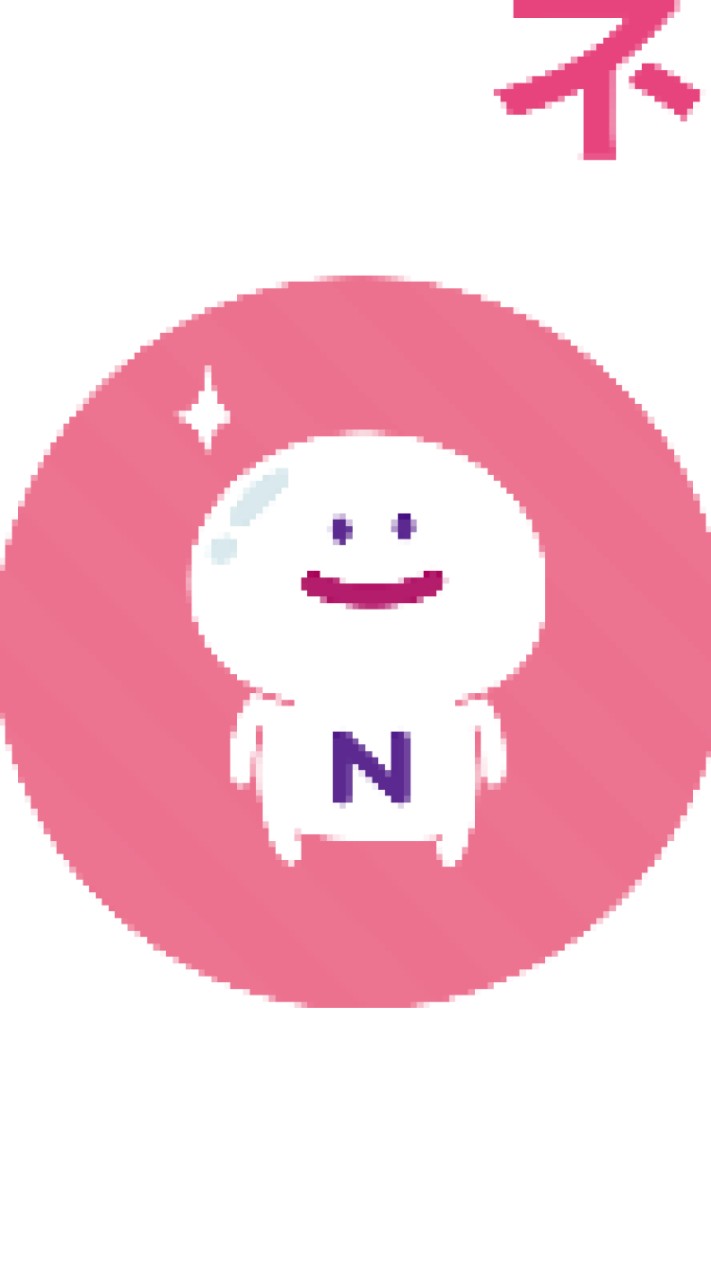 収納保全サービス課