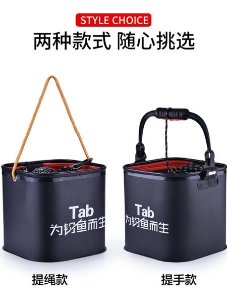 Tab釣魚打水桶折疊小號裝魚桶活魚箱 提小魚桶魚桶裝魚箱魚護漁具 星河光年DF