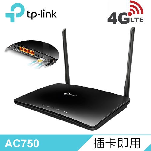 4G 一人吃到飽 全家吃到飽品名 / 規格：【TP-Link】Archer MR200 AC750 4G 進階版 LTE 無線雙頻極速路由器4G分享器+AC路由器，超強兩用二合一中華/遠傳/台哥大/台