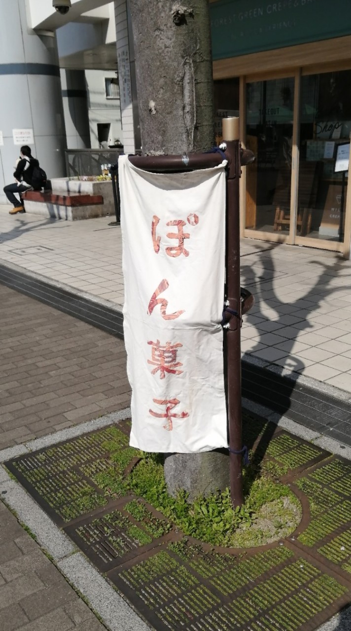 ひらポン倶楽部イベント情報