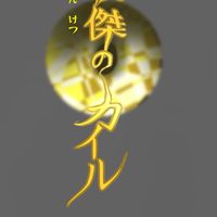 100年後のイラストレーター💯🖼️のイラスト練習場