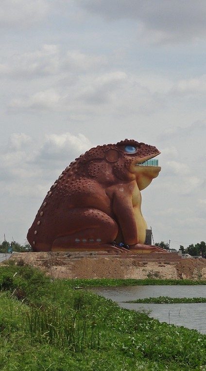 คนยโสธร​