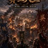 ✨赤壁天堂交易群✨