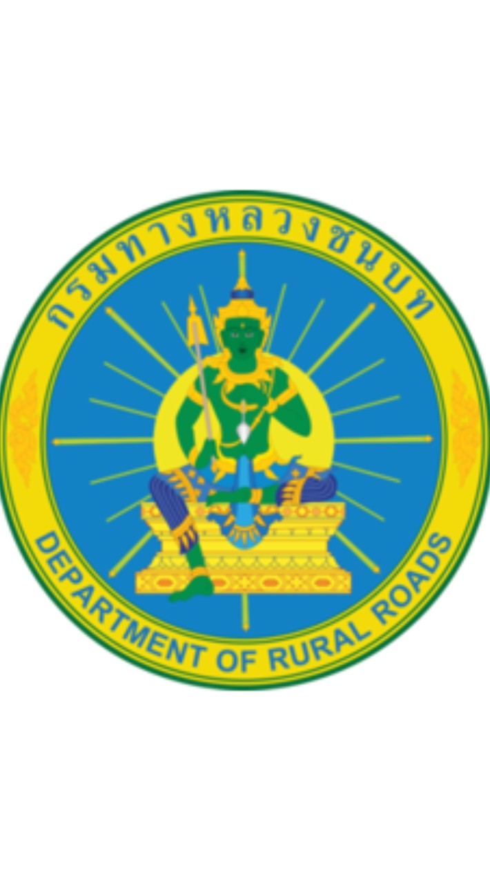 รายงานตัวพนักงานราชการ รอบ 4/2569