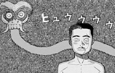 バリ島物語 神秘の島の王国 その壮麗なる愛と死 無料マンガ Line マンガ