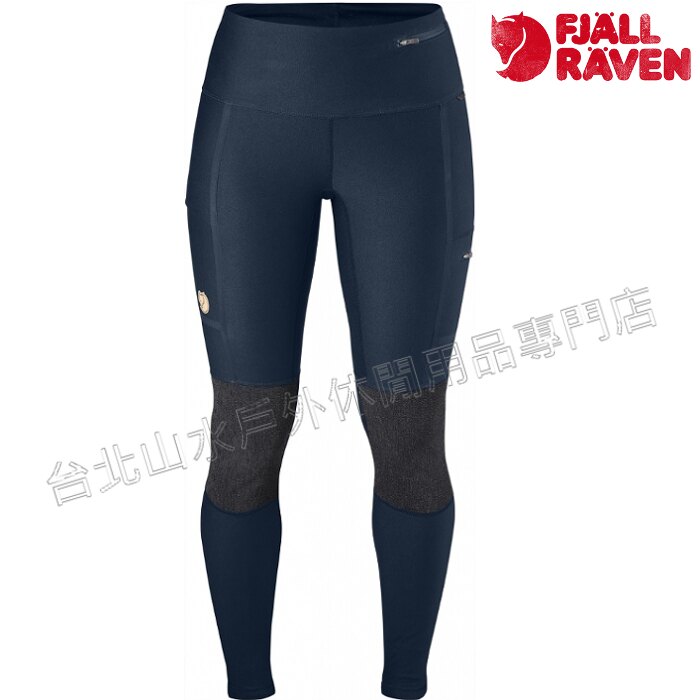 Fjallraven 小狐狸 彈性長褲/緊身褲/登山褲 Abisko Trekking Tights 女款 89586 560 海軍藍