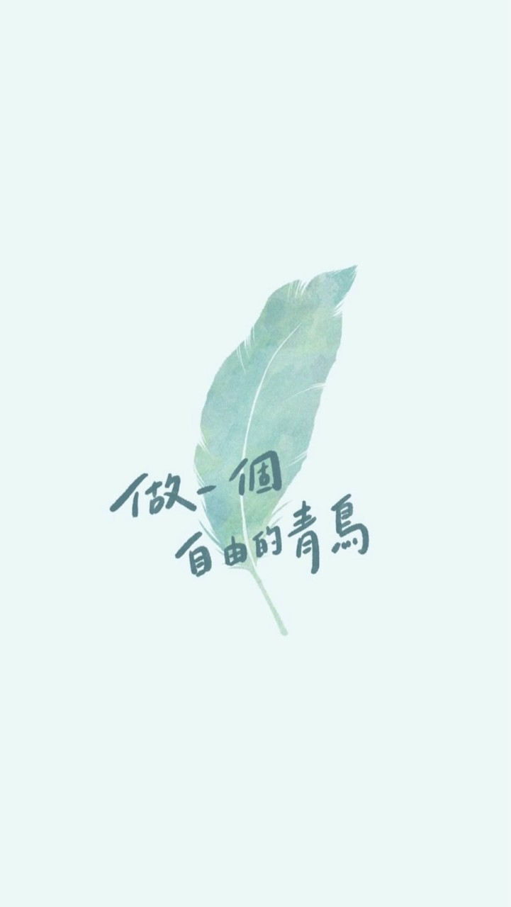 青鳥屏東大罷免