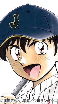 メジャー(漫画、アニメ好き集合) コリアンロケット