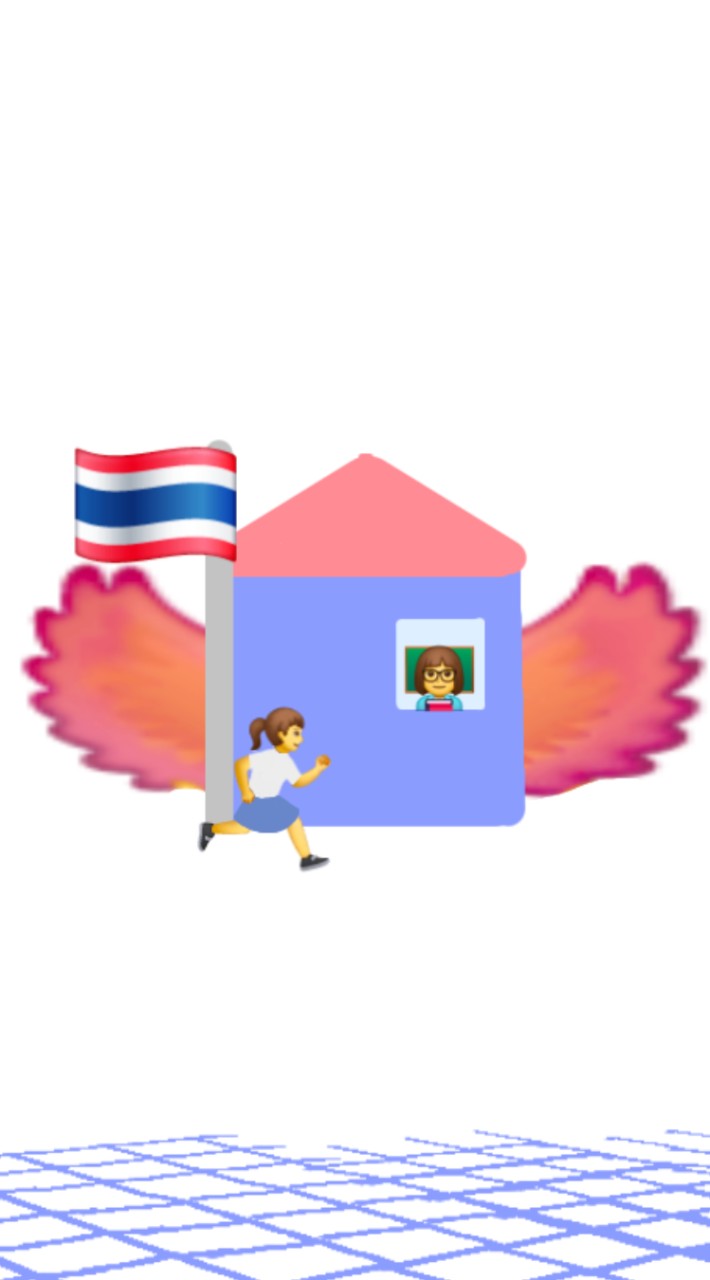 รร.โอยโอยโอ้ย (สอนญี่ปุ่น)
