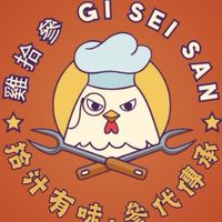 雞拾參漢方脆皮桶仔雞