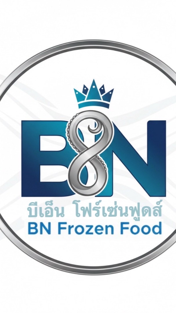 กลุ่มอัพเดธสินค้าราคาส่ง BN Frozen Food