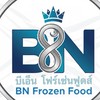 กลุ่มอัพเดธสินค้าราคาส่ง BN Frozen Food