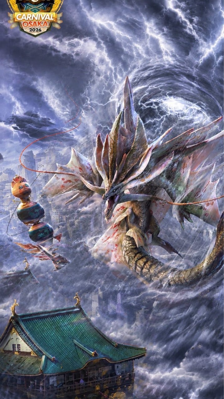 魔物獵人手遊MH Now- 台南市