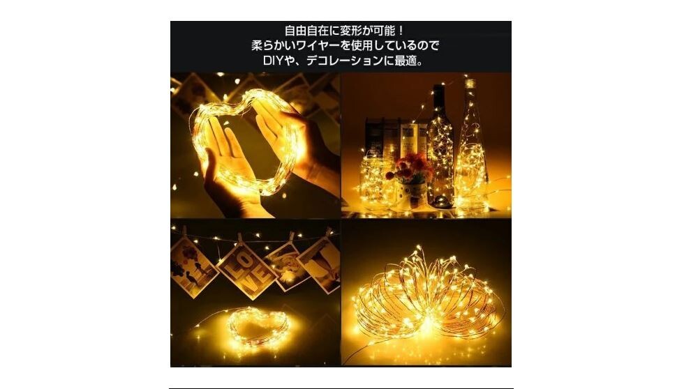 *** 【產品顏色】：暖白 【產品特點】：低功耗、高效能、壽命長、冷光源、可長時間點亮，顏色豐富 易安裝、維修率低、不易碎、亮度高、易彎曲，耐高溫、防水性好、 綠色環保，低壓，節能，安全性高，重量輕，