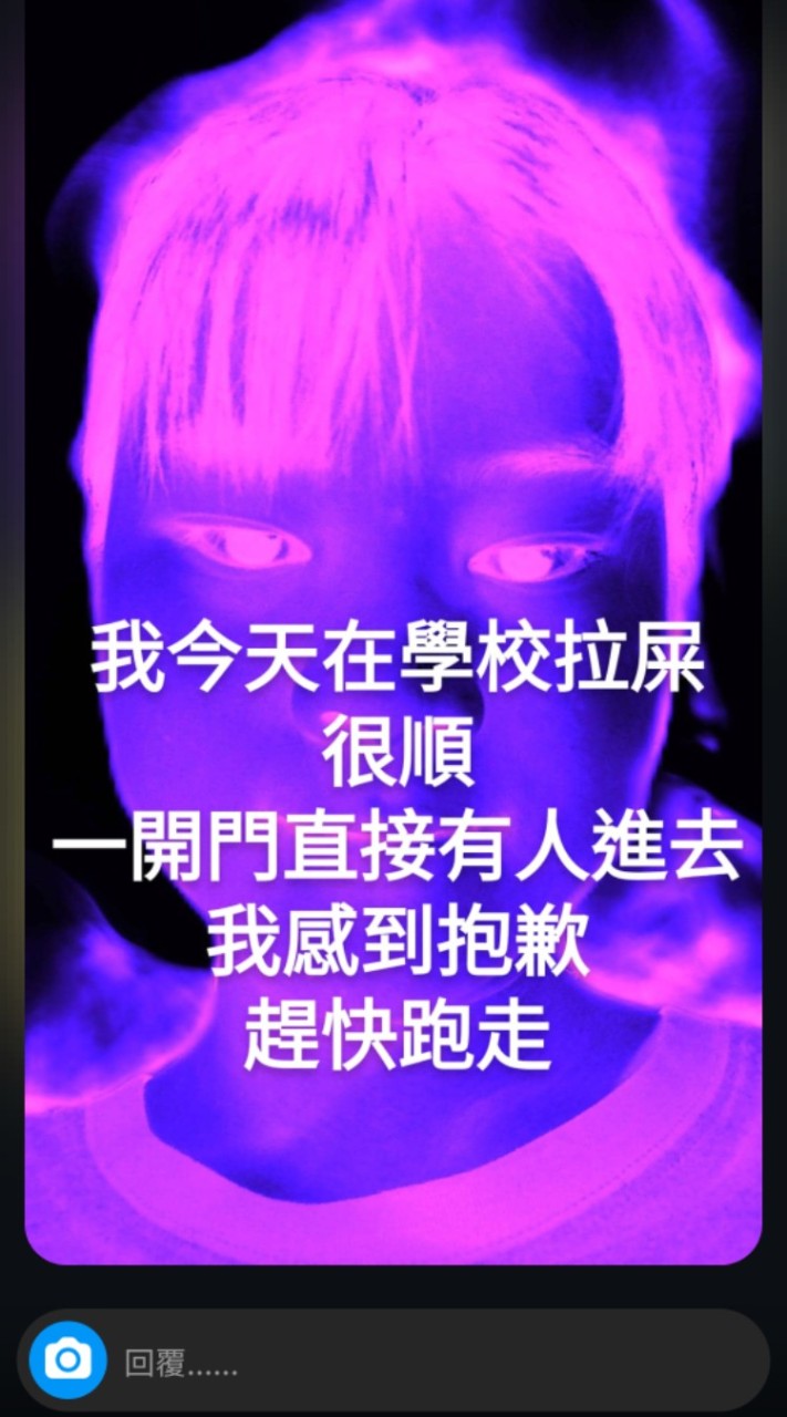 丸醫師的大腸直腸外科