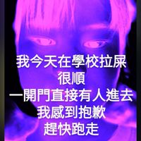 丸醫師的大腸直腸外科