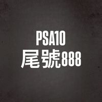 888卡牌市集