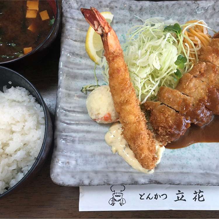 写真 とんかつ立花 トンカツタチバナ 南三国ヶ丘町 堺東駅 とんかつ By Line Place