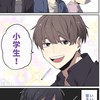 何でも有 ⁉️ 戦争屋 緩 ハント ‼️
