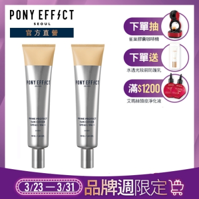 All in One 精準融膚調色科技-校正膚色