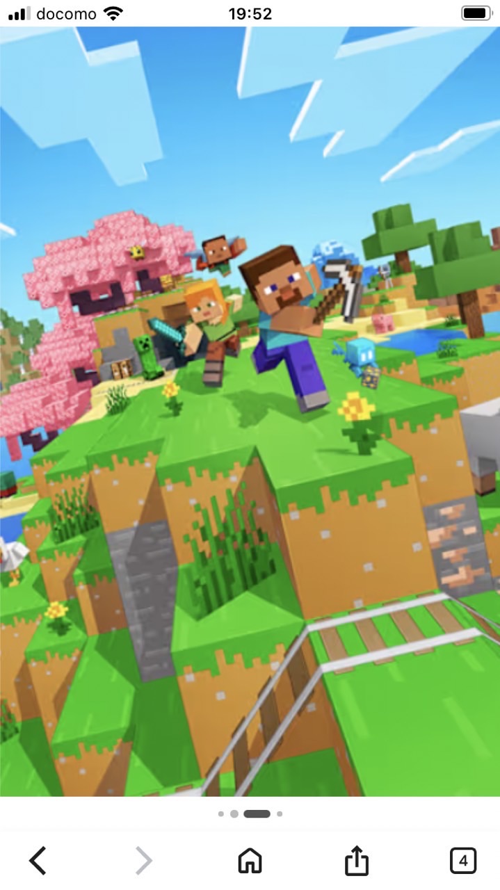 マインクラフトの集い! #マイクラ