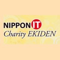 NIPPON IT駅伝