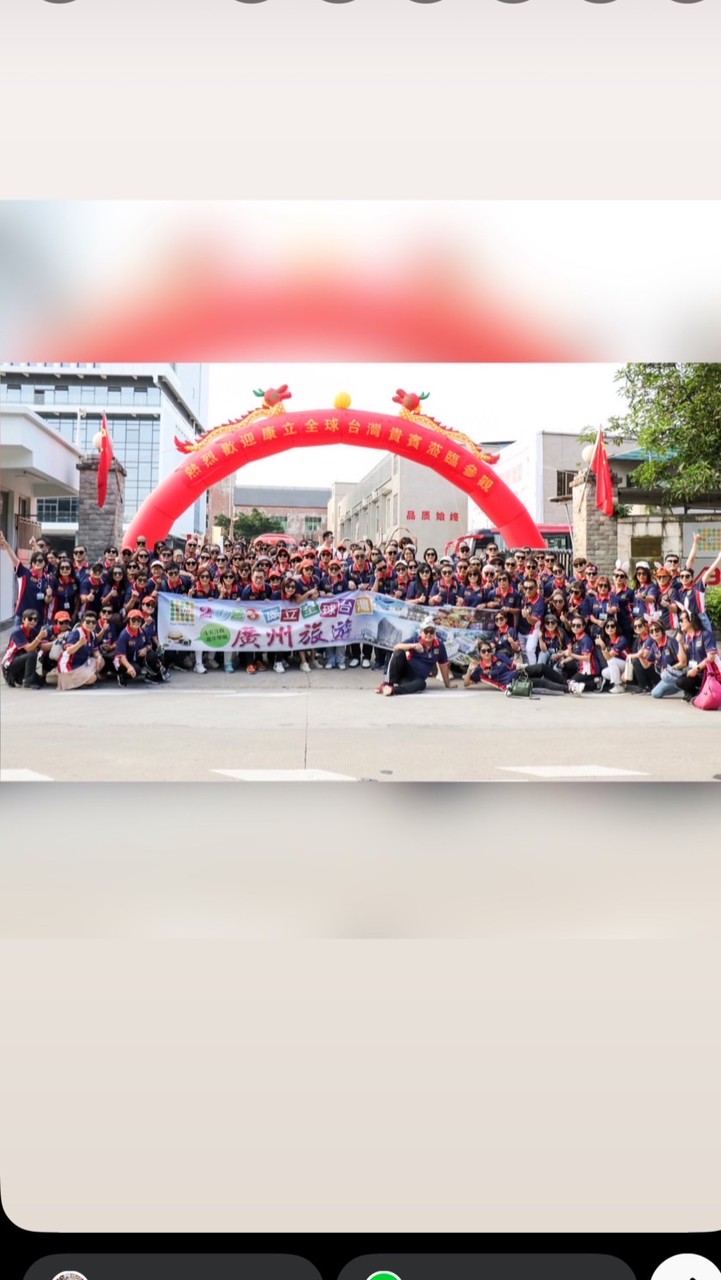 高昇642k團隊🔥-全球獨賣養生保健眼鏡-康立全球