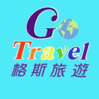 格斯旅遊好康清倉優惠(機票/旅遊/票卷/郵輪)