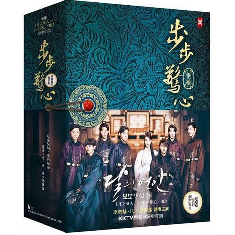 作者: 桐華 出版社: 野人文化股份有限公司 出版日期: 2015/08/12 ISBN: 8667106504751