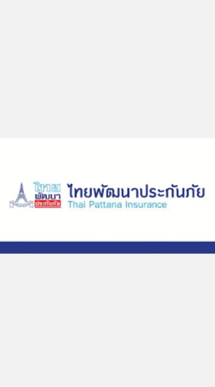 ไทยพัฒนา ประกันภัย รับสมัครตัวแทน นายหน้า