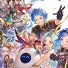 碧藍幻想格鬥 gbvsr 成員募集中 granblue fantasy versus rising