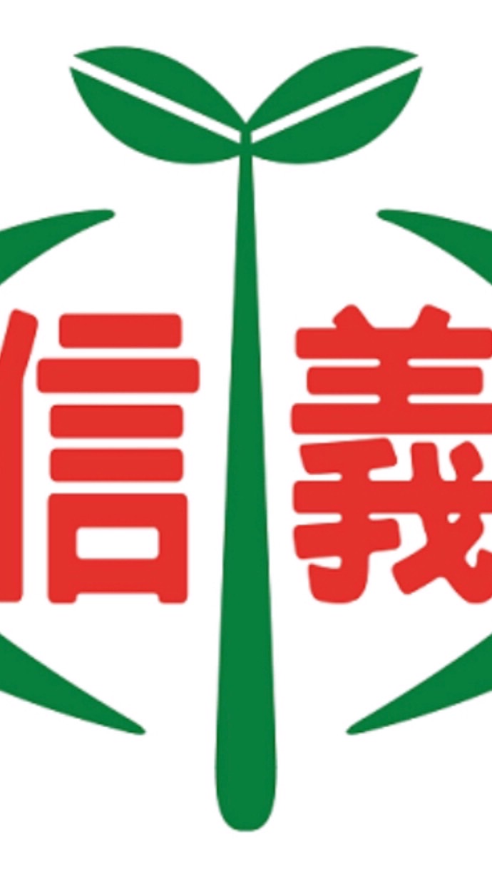 信義國小學生群