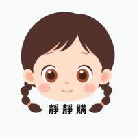靜靜購